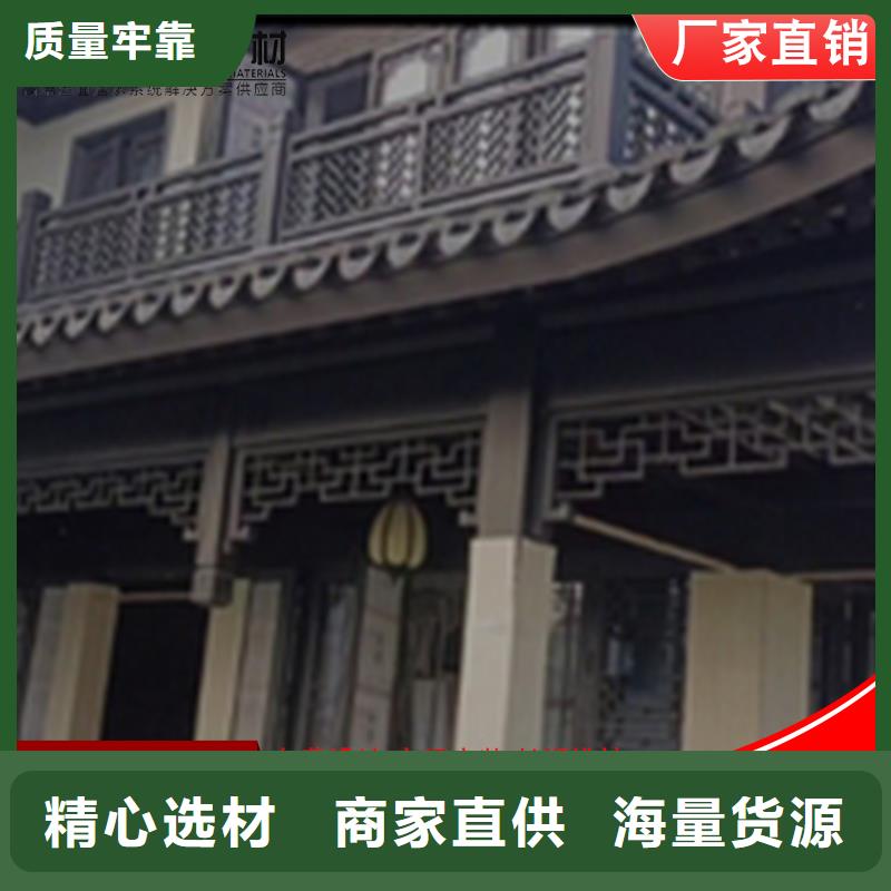 古建筑铝代木铝合金雀替