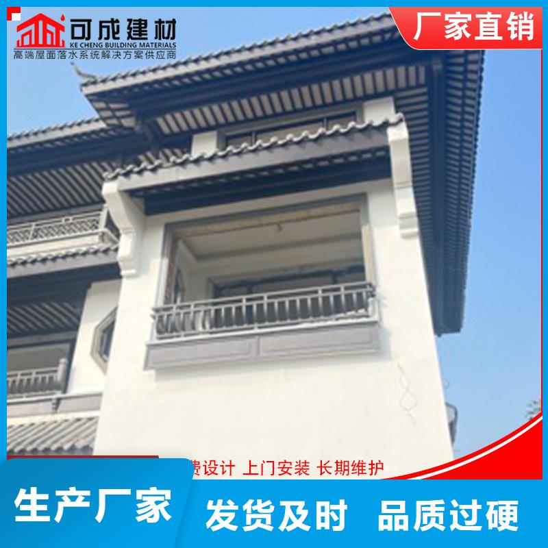 古建筑铝代木仿古铝构件