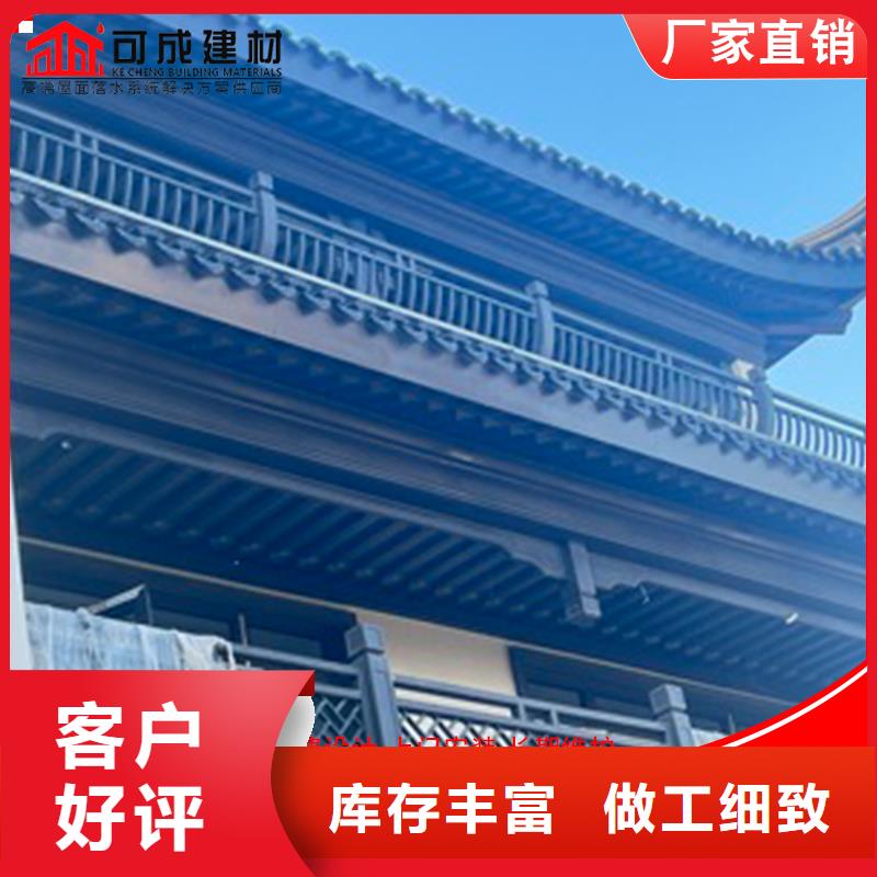 【铝代木】_成品天沟用心经营