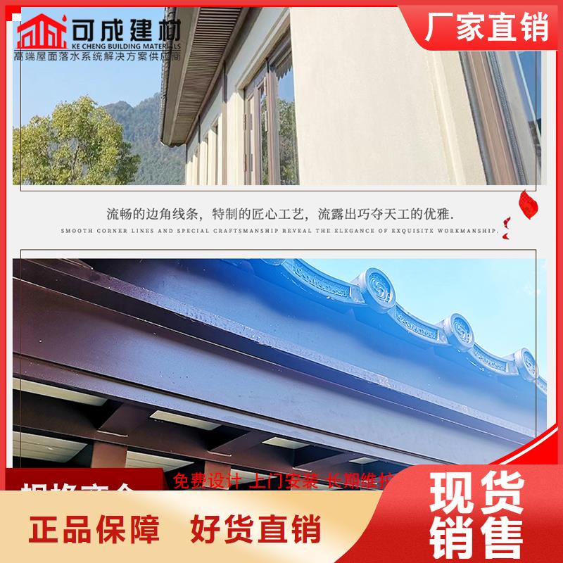 铝代木古建戗角周期短价格优