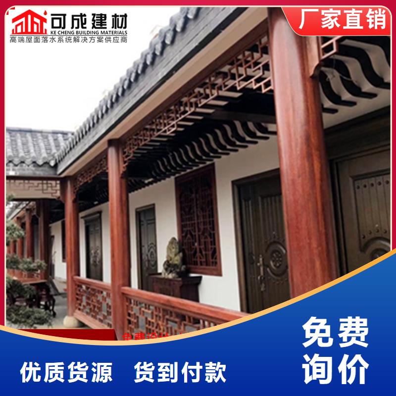 古建铝替木中式飞来椅设计