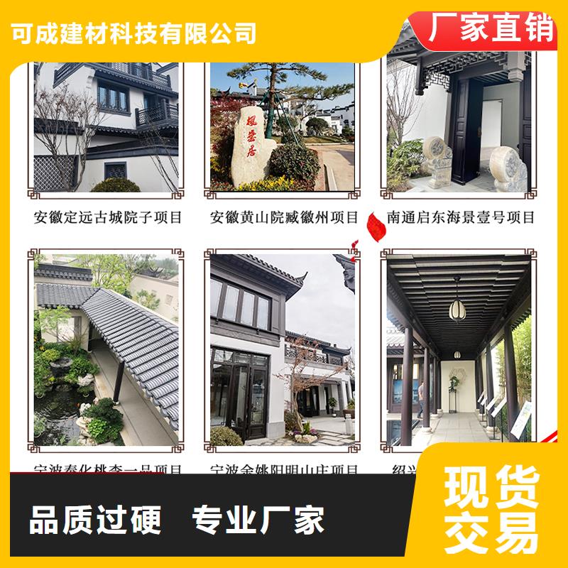 古建铝替木铝合金六角亭设计