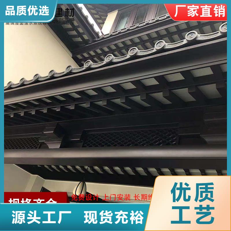 铝代木-铝合金仿古挂落一手货源