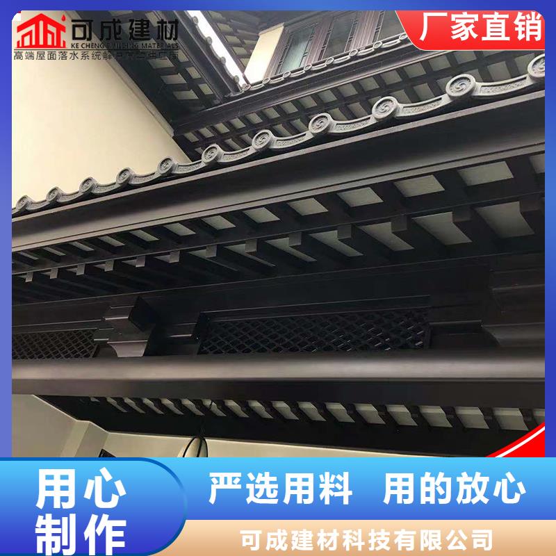 古建铝替木铝合金条连枋测量