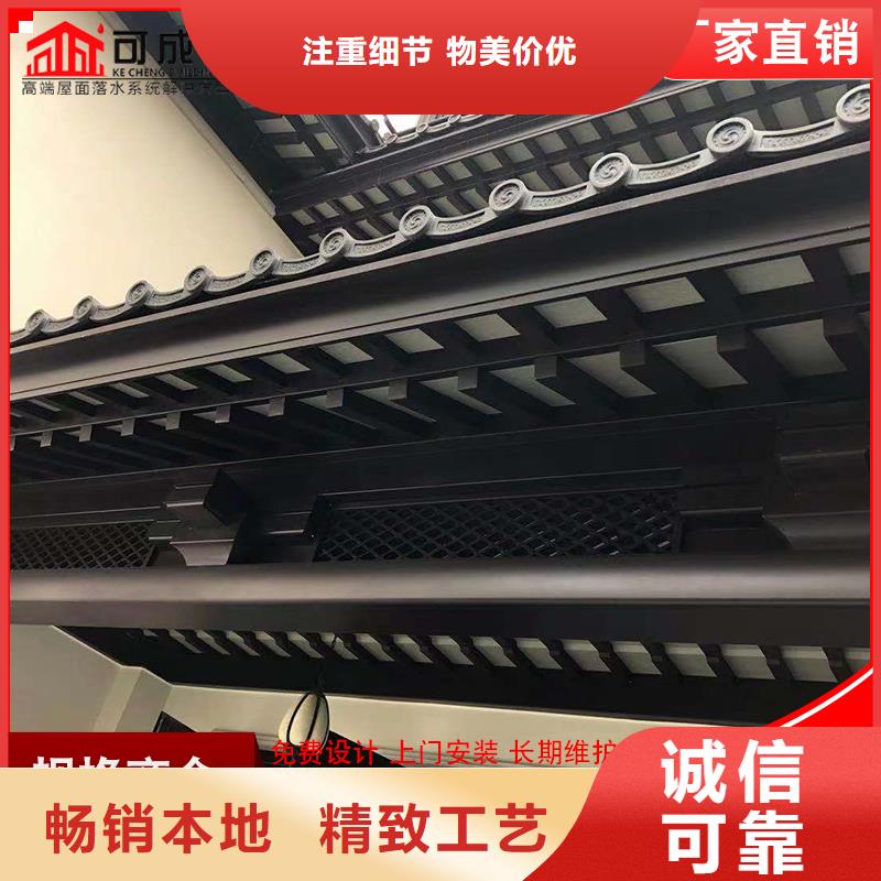 古建铝替木铝合金彩绘斗拱设计