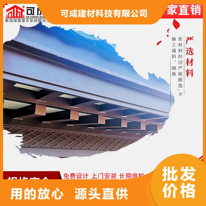 古建筑铝代木铝制仿古建筑构件