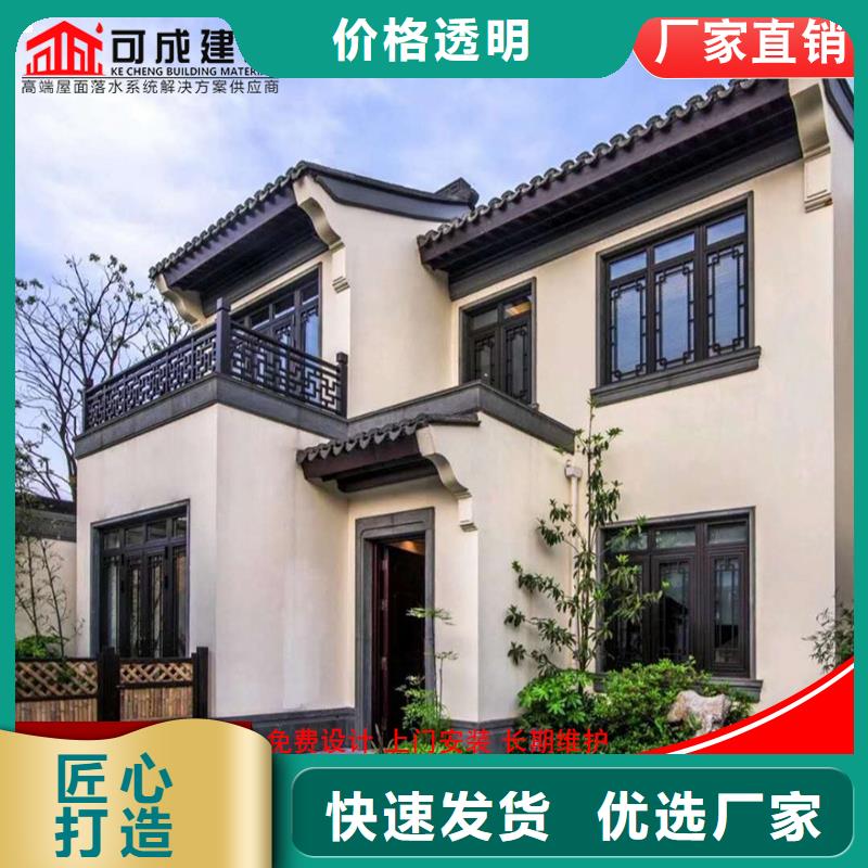 铝代木古建荷包椽-铝代木古建荷包椽高性价比