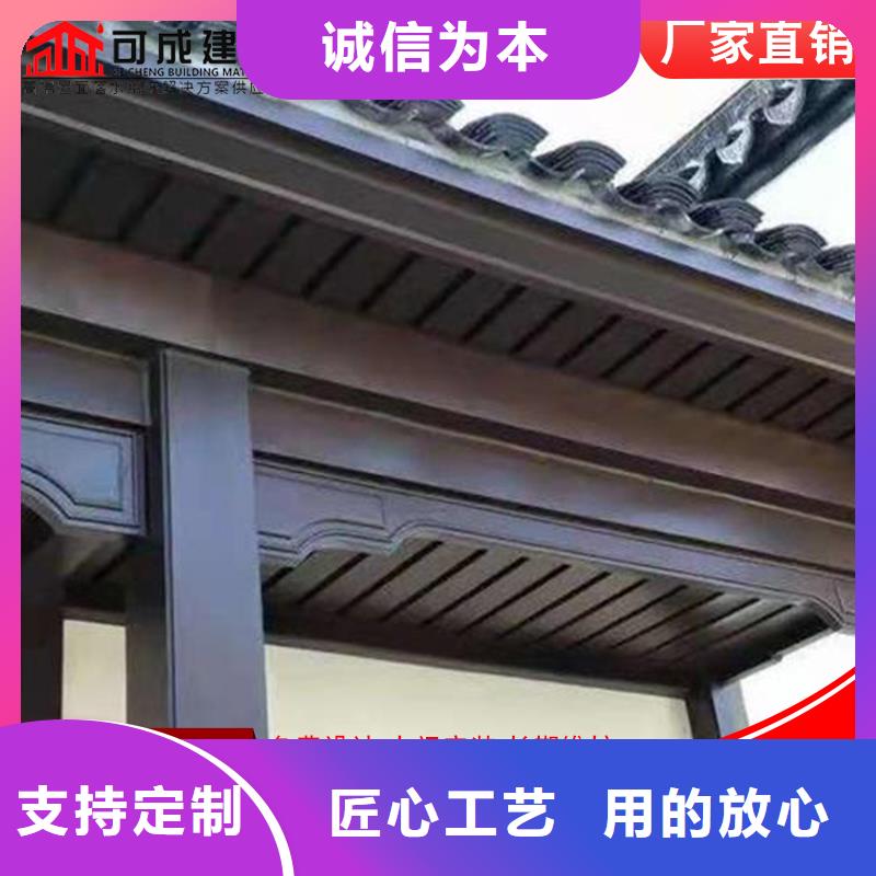古建铝替木中式铝合金椽子安装