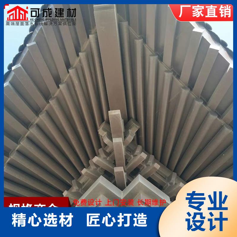 古建筑铝代木仿古铝构件