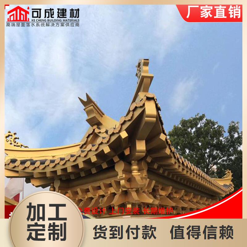 新中式铝合金构件2025已更新