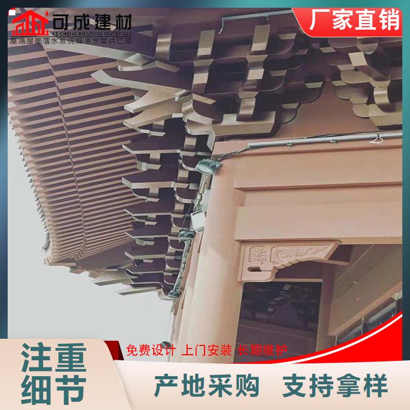 古建铝替木铝合金中式翘角设计