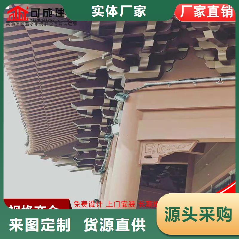 古建铝替木铝合金连廊安装