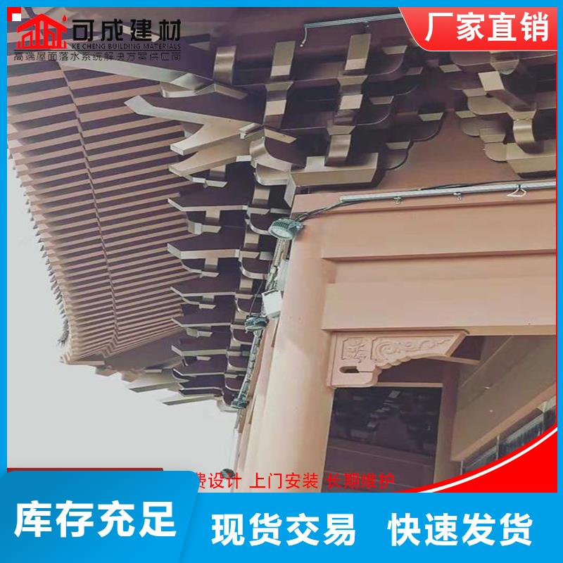 古建铝替木铝合金垂花柱安装