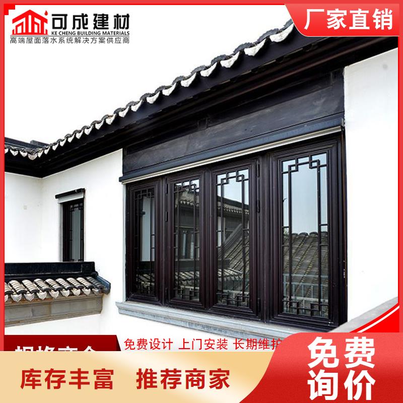 古建铝替木铝合金牛腿安装