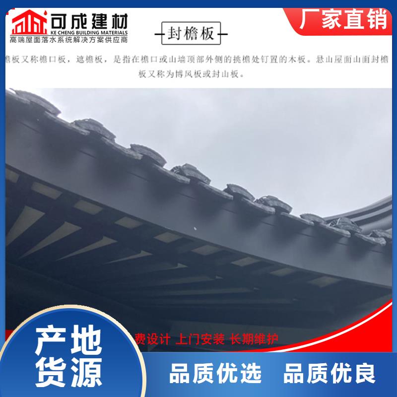 古建筑铝代木铝合金美人靠