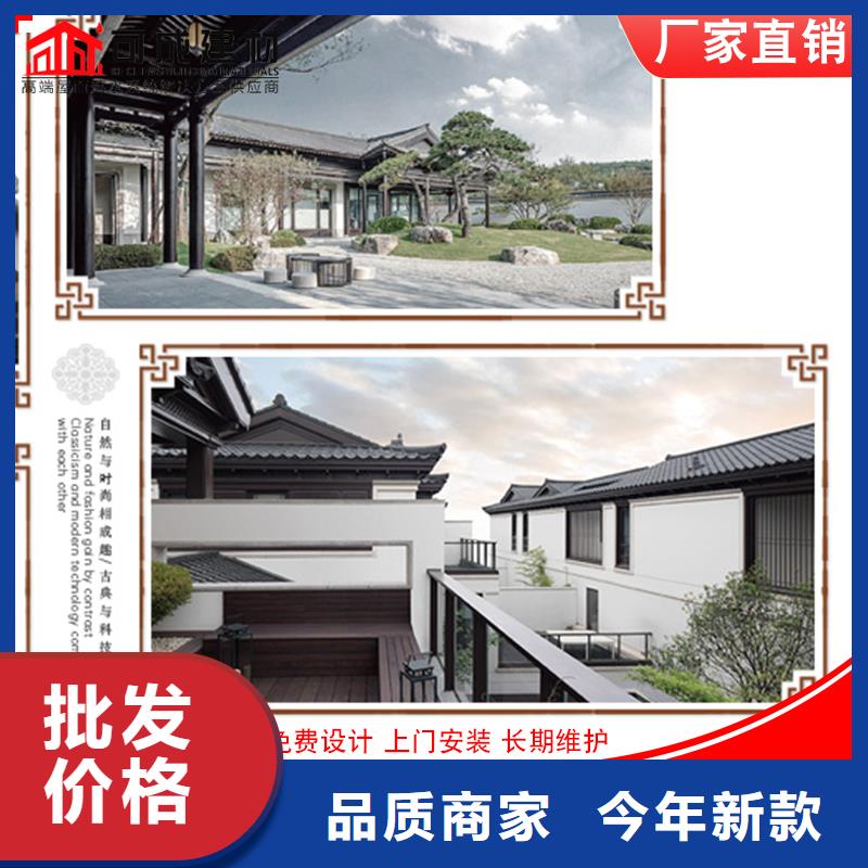 铝代木古建荷包椽-铝代木古建荷包椽高性价比