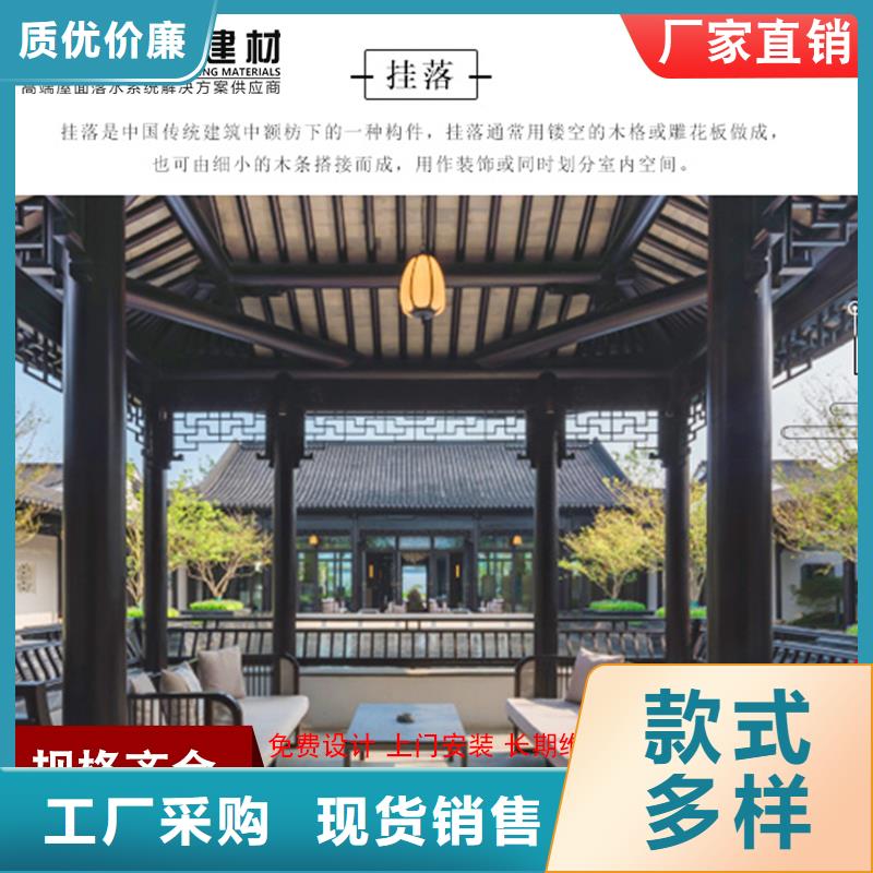 铝制仿古建筑构件2025已更新