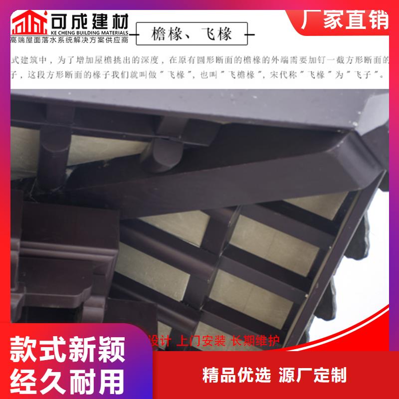 铝代木古建椽头已更新2025