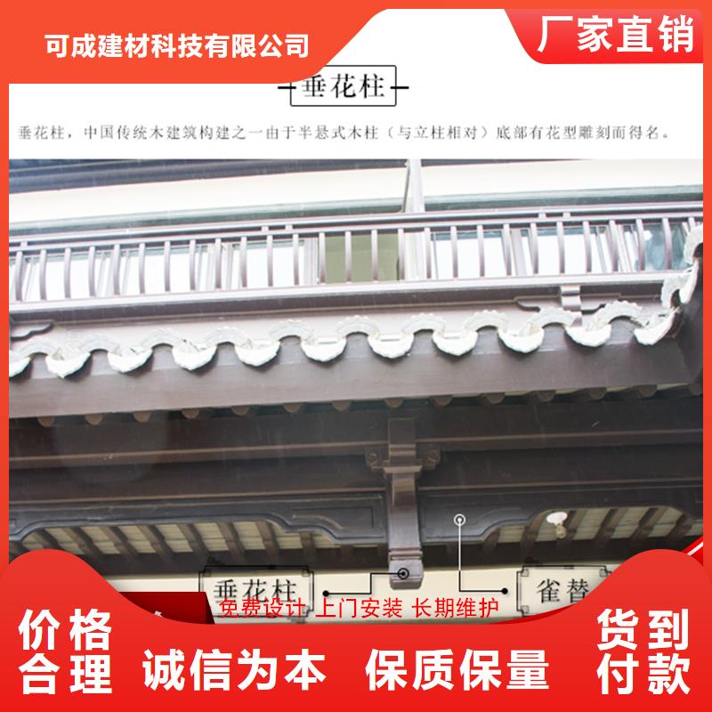 古建铝替木铝合金仿古长廊设计