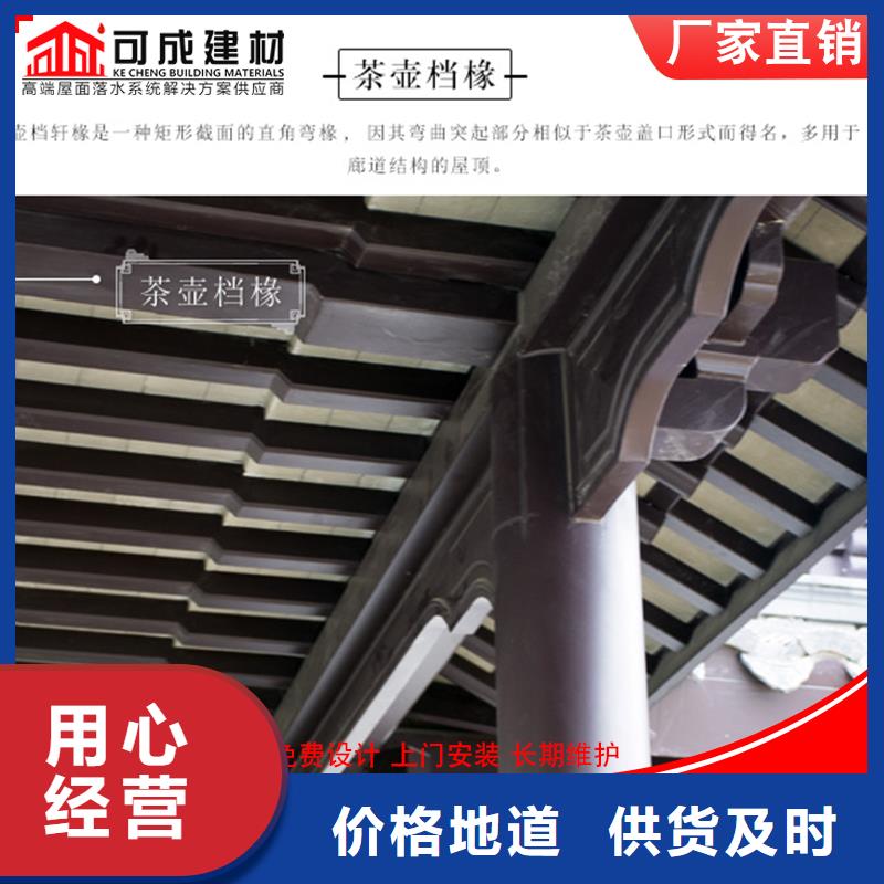古建铝替木铝合金西施椅生产