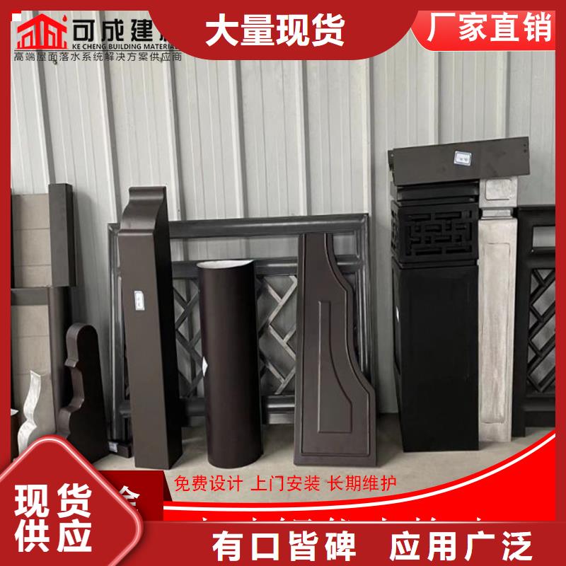 铝代木铝合金天沟价格实体诚信经营