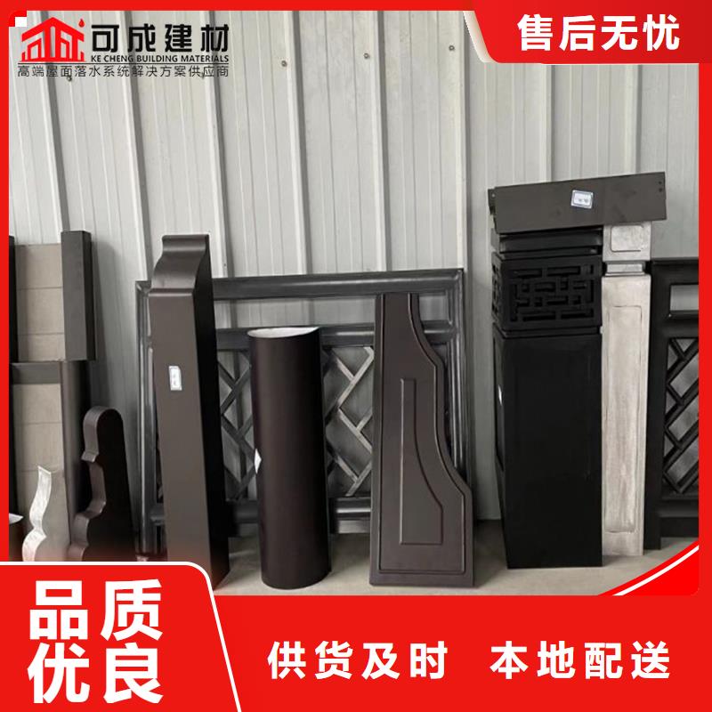 古建铝替木铝合金窗花定制