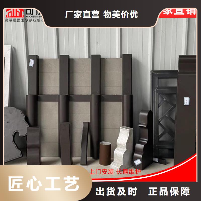 铝代木,封檐板专业生产制造厂