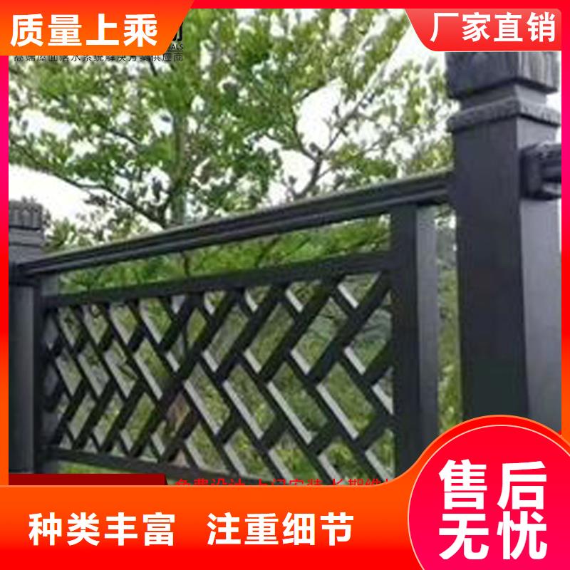 古建筑铝代木仿古铝构件