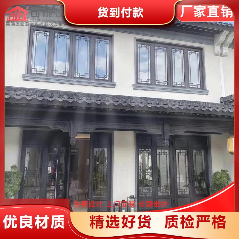 古建铝替木铝合金牛腿安装