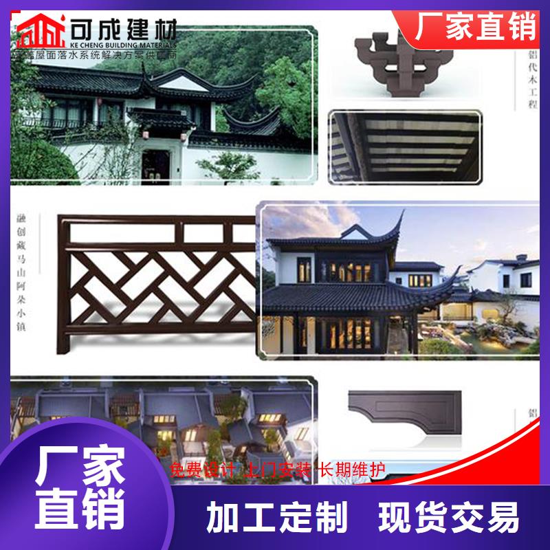 铝代木古建椽头已更新2025