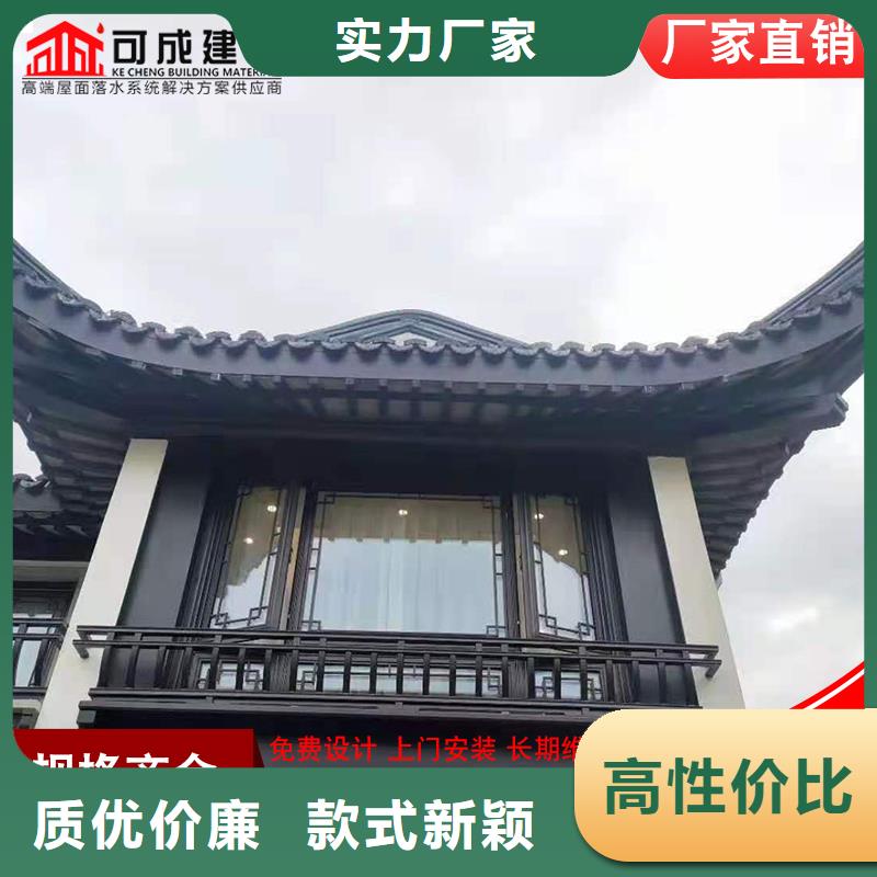 铝代木古建戗角周期短价格优