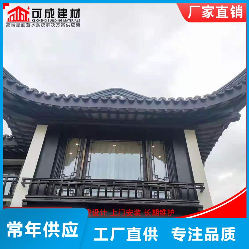 古建铝替木铝合金挂落测量
