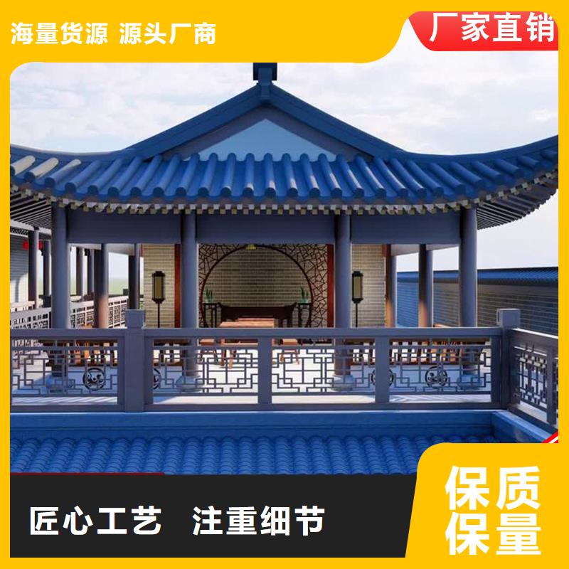 古建铝替木铝合金飞檐生产
