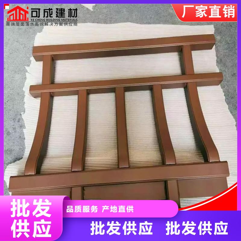 铝代木中式长廊下单即生产