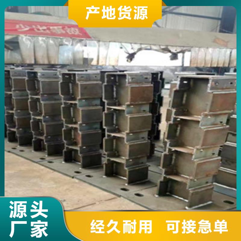 人行道隔离栏杆跟我们合作放心