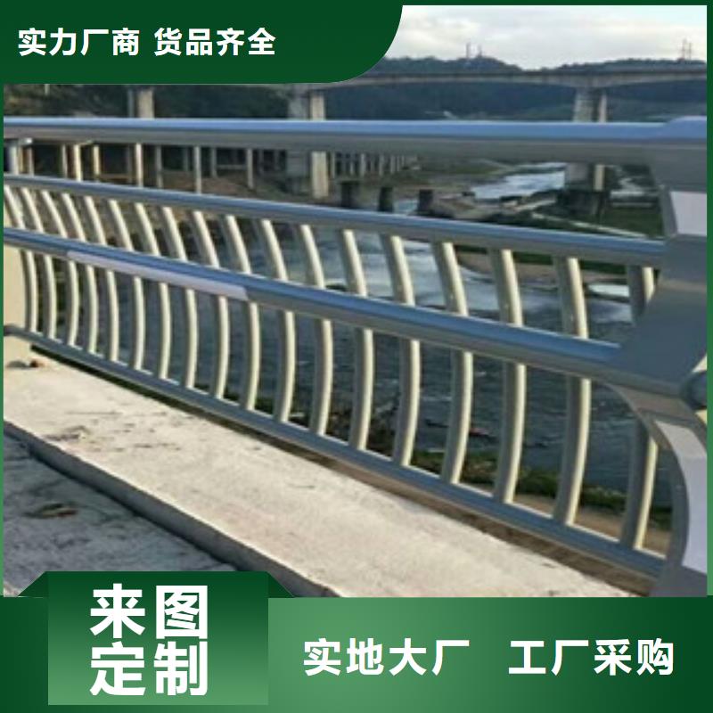 河道护栏质量保证