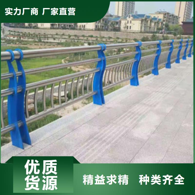 2025当天发货#不锈钢护栏#大量库存