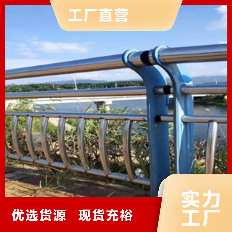 不锈钢护栏量大价格从优