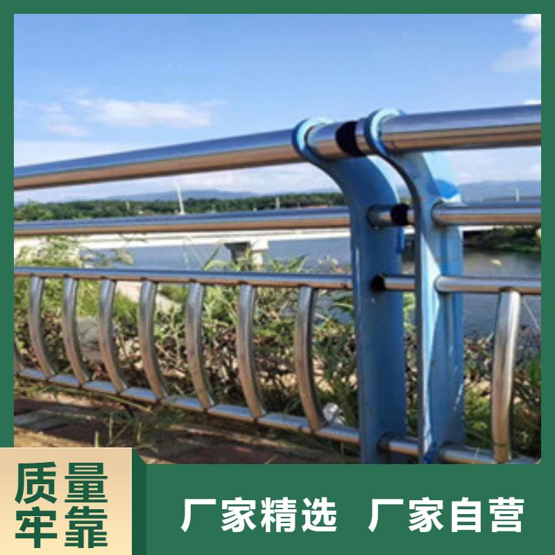 不锈钢护栏道路防撞护栏精选货源