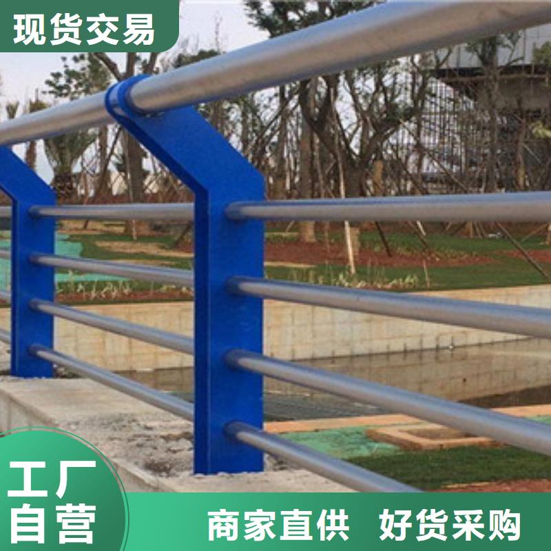 不锈钢护栏道路防撞护栏多年行业积累