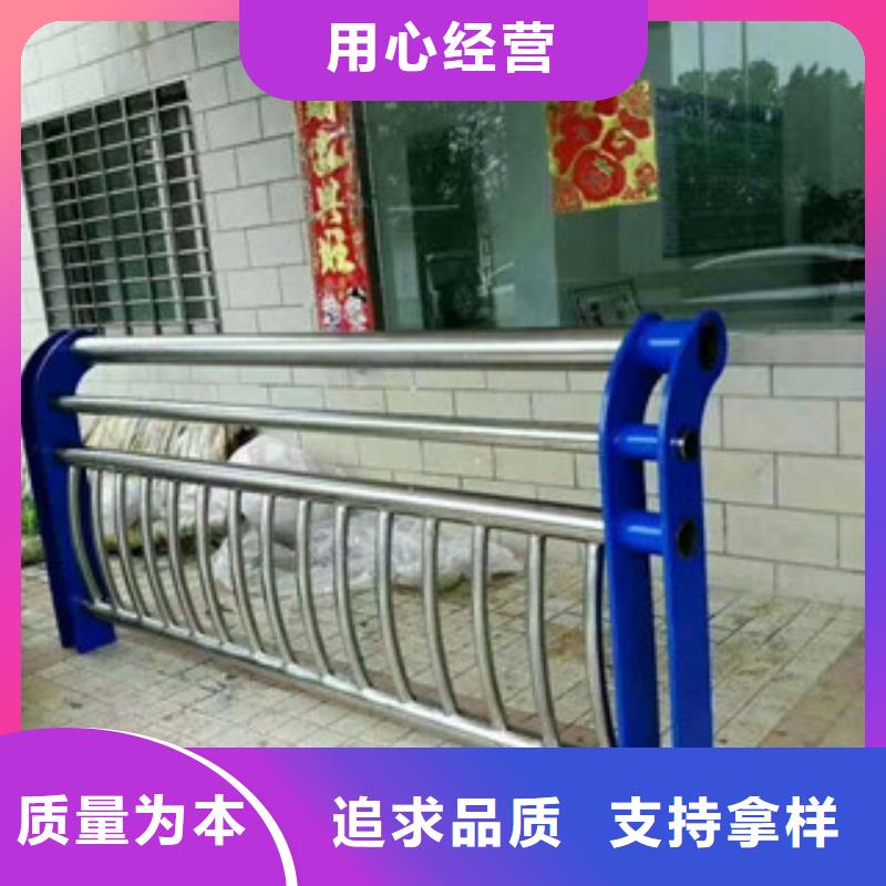 不锈钢护栏道路防撞护栏多年行业积累