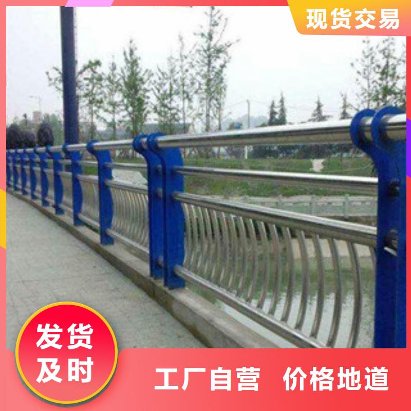 不锈钢护栏高速公路桥梁护栏分类和特点