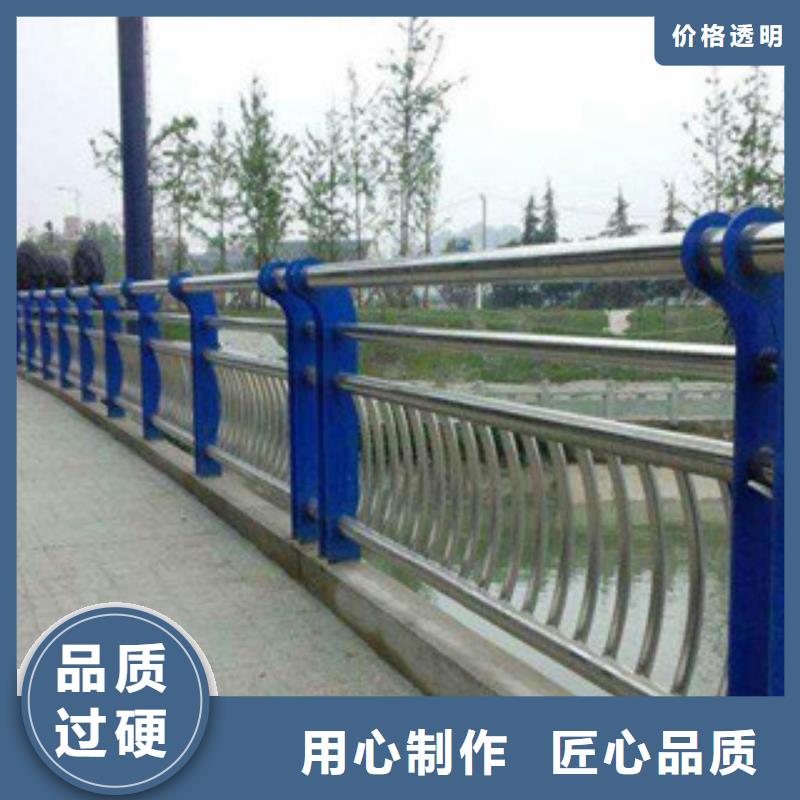 不锈钢护栏量大价格从优