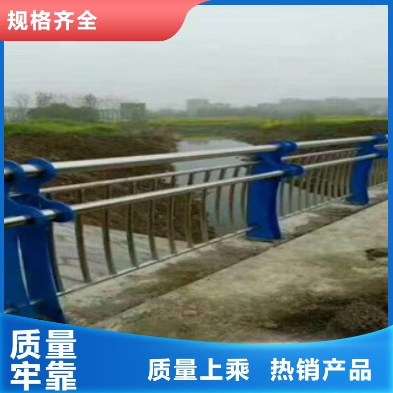 不锈钢护栏道路防撞护栏精选货源