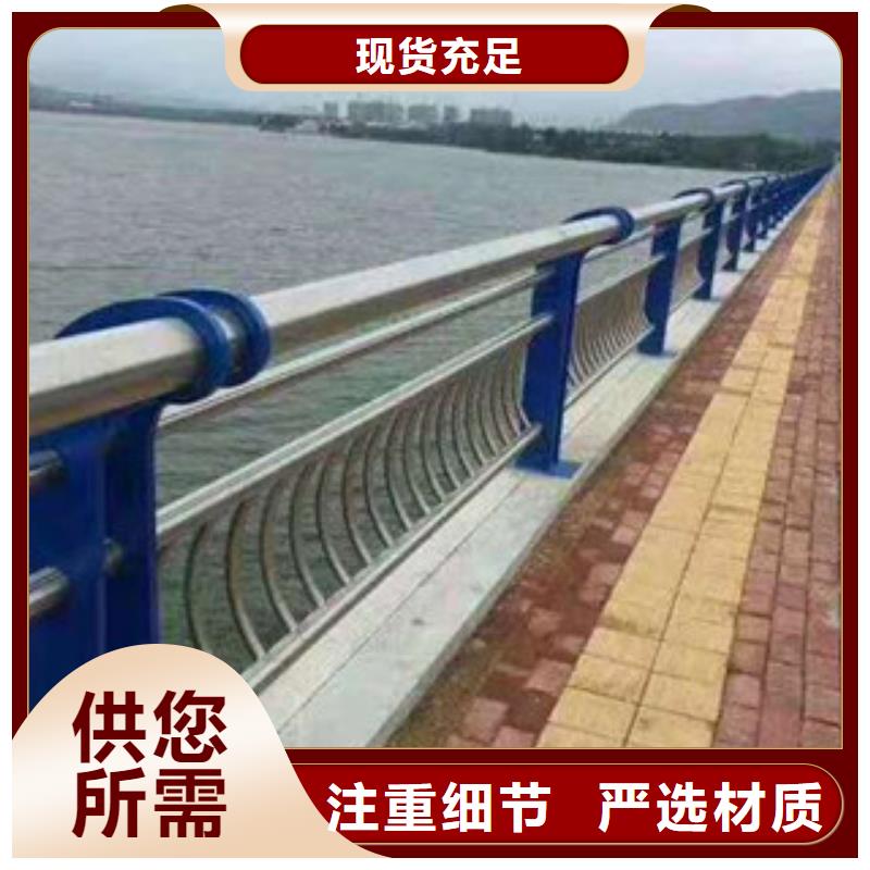 不锈钢复合管景观护栏道路防撞护栏厂定制定做