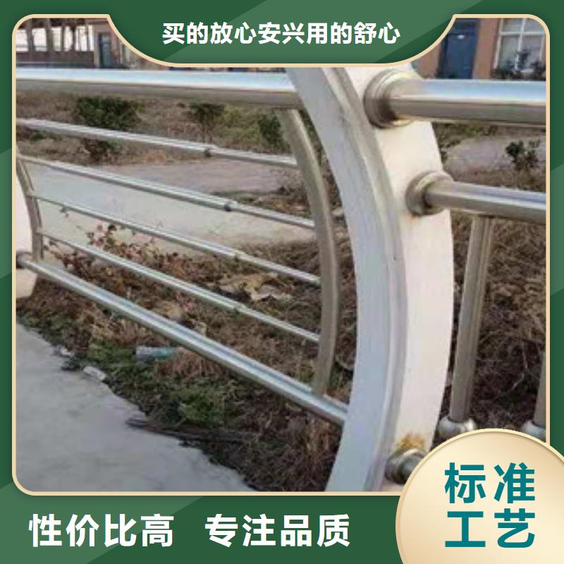 不锈钢复合管景观护栏道路防撞护栏厂定制定做