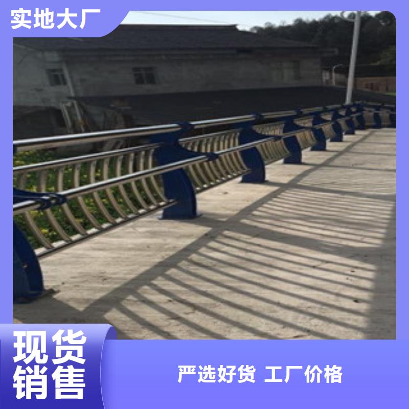 【不锈钢复合管景观护栏】防撞护栏质量无忧