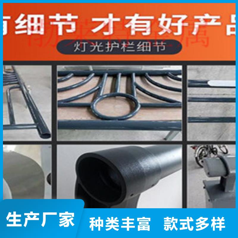 灯光护栏桥梁护栏价格真材实料