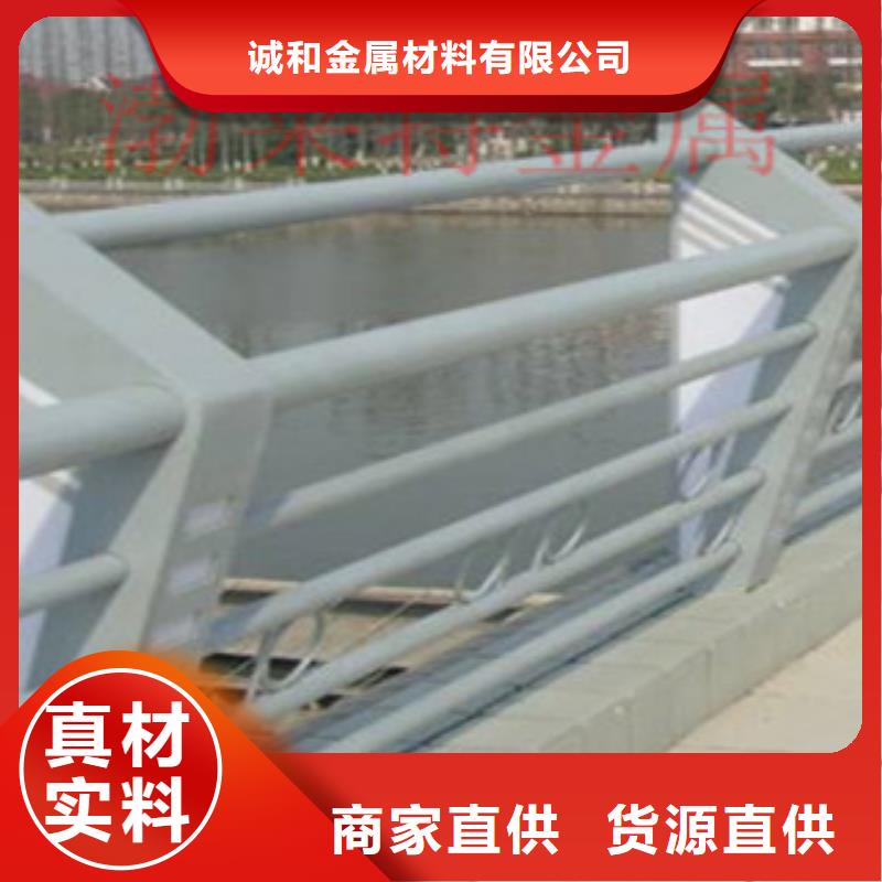 304不锈钢复合管护栏货源充足