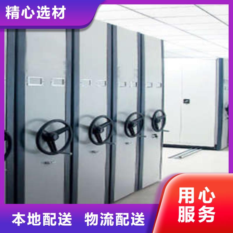 智能档案柜咨询合作